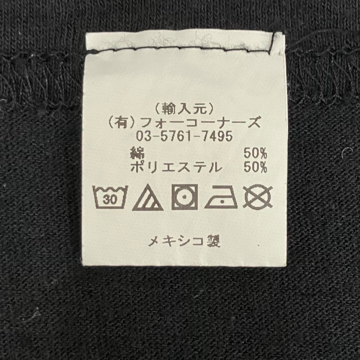 augusta 半袖Tシャツ7220210 古着・中古-7枚目のアイテム画像