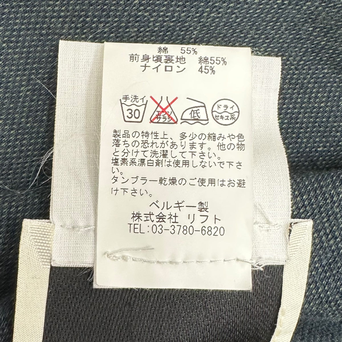 STEPHAN SCHNEIDER フードカーディガン 古着・中古-6枚目のアイテム画像