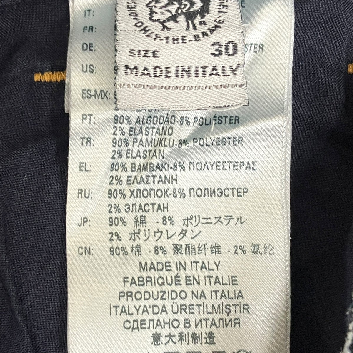 ジョグジーンズデニムジーンズ