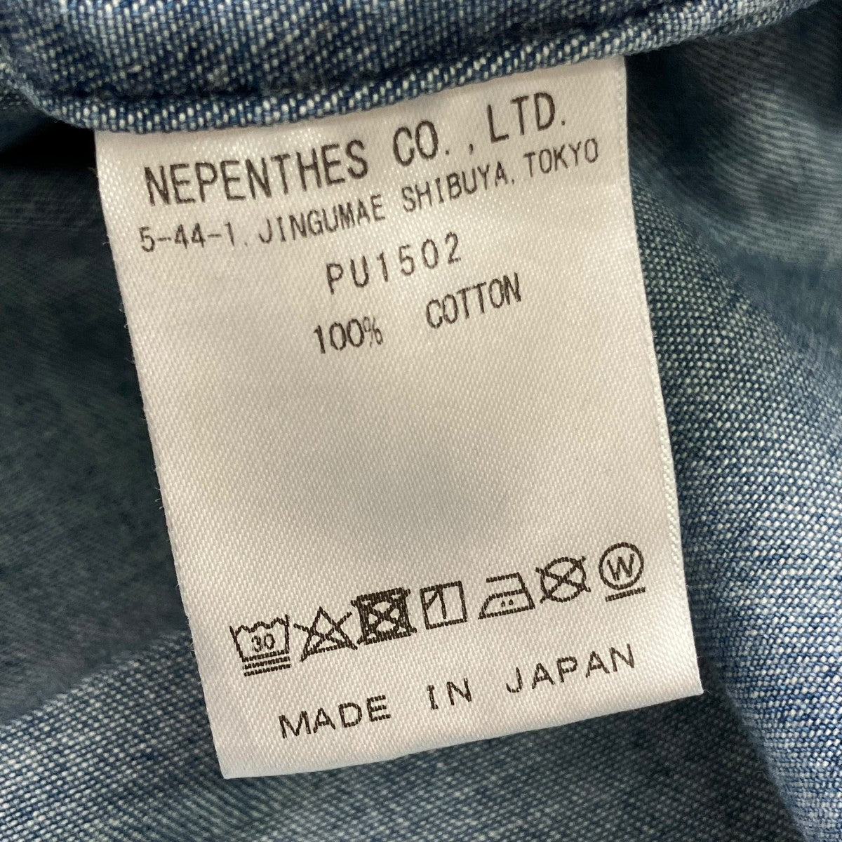 Needles ダブルカラーシャツPU1502 古着・中古-7枚目のアイテム画像