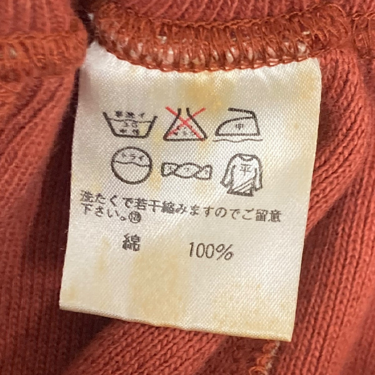 ISSEY MIYAKE MEN 80S筆タグパンツLY43185 古着・中古-6枚目のアイテム画像