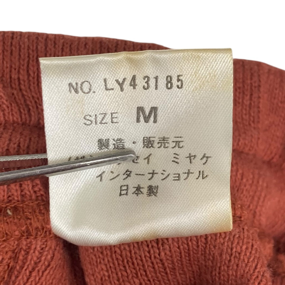ISSEY MIYAKE MEN 80S筆タグパンツLY43185 古着・中古-7枚目のアイテム画像