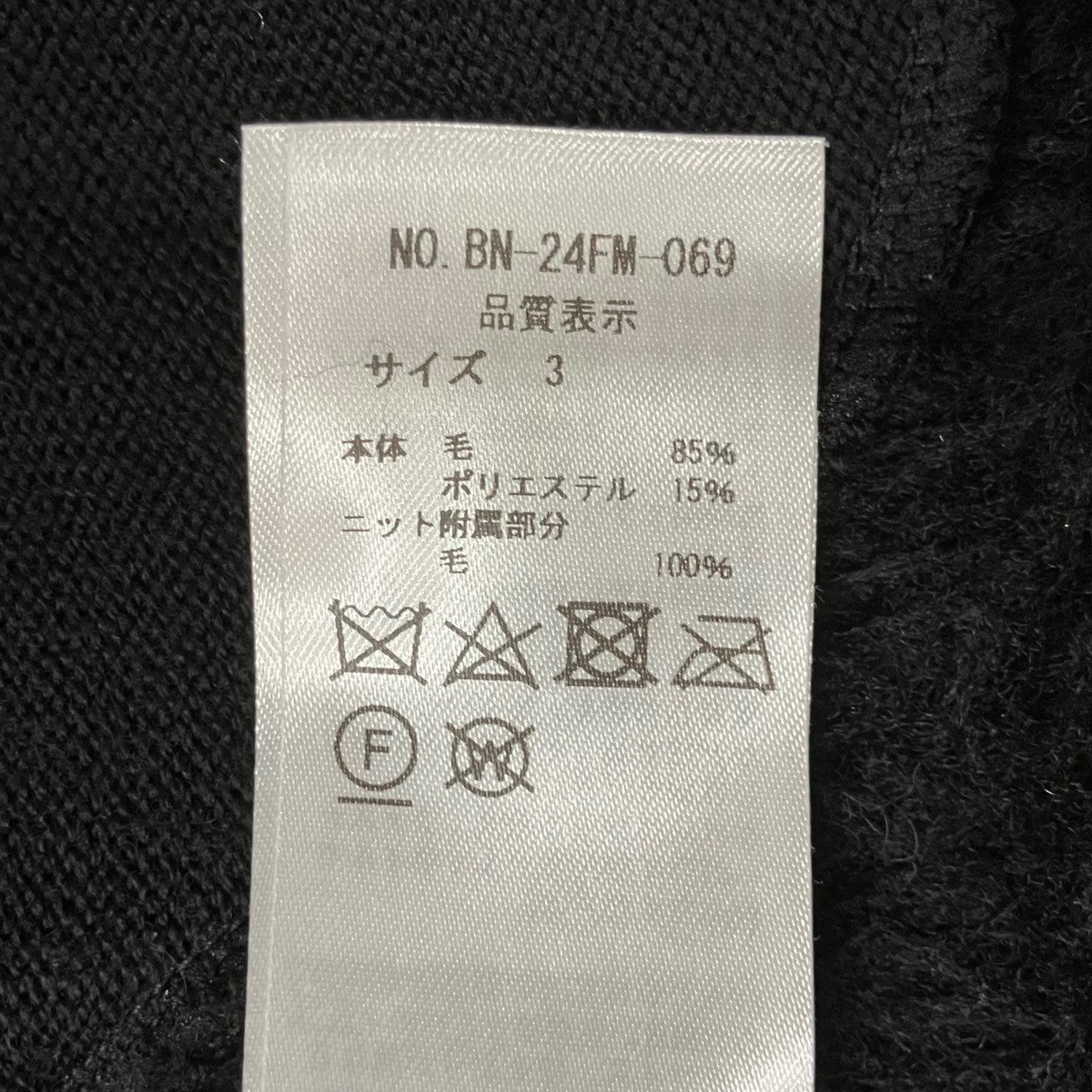BATONER ジップベストBN-24FM-069 古着・中古-5枚目のアイテム画像