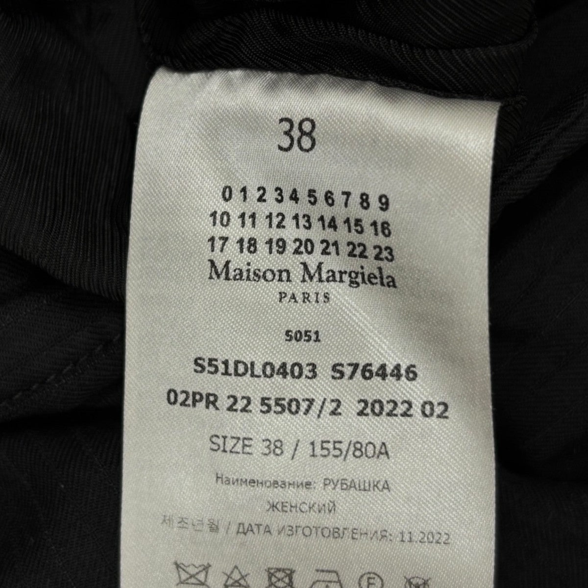 Maison Margiela 中綿チョークストライプシャツジャケットS51DL0403 古着・中古-9枚目のアイテム画像