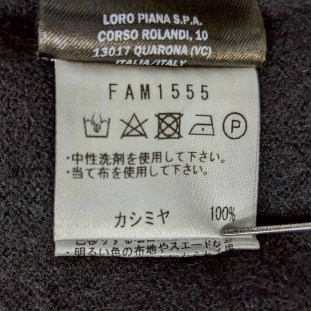 LORO PIANA×藤原ヒロシ カシミヤパーカーFAM1555 古着・中古-5枚目のアイテム画像