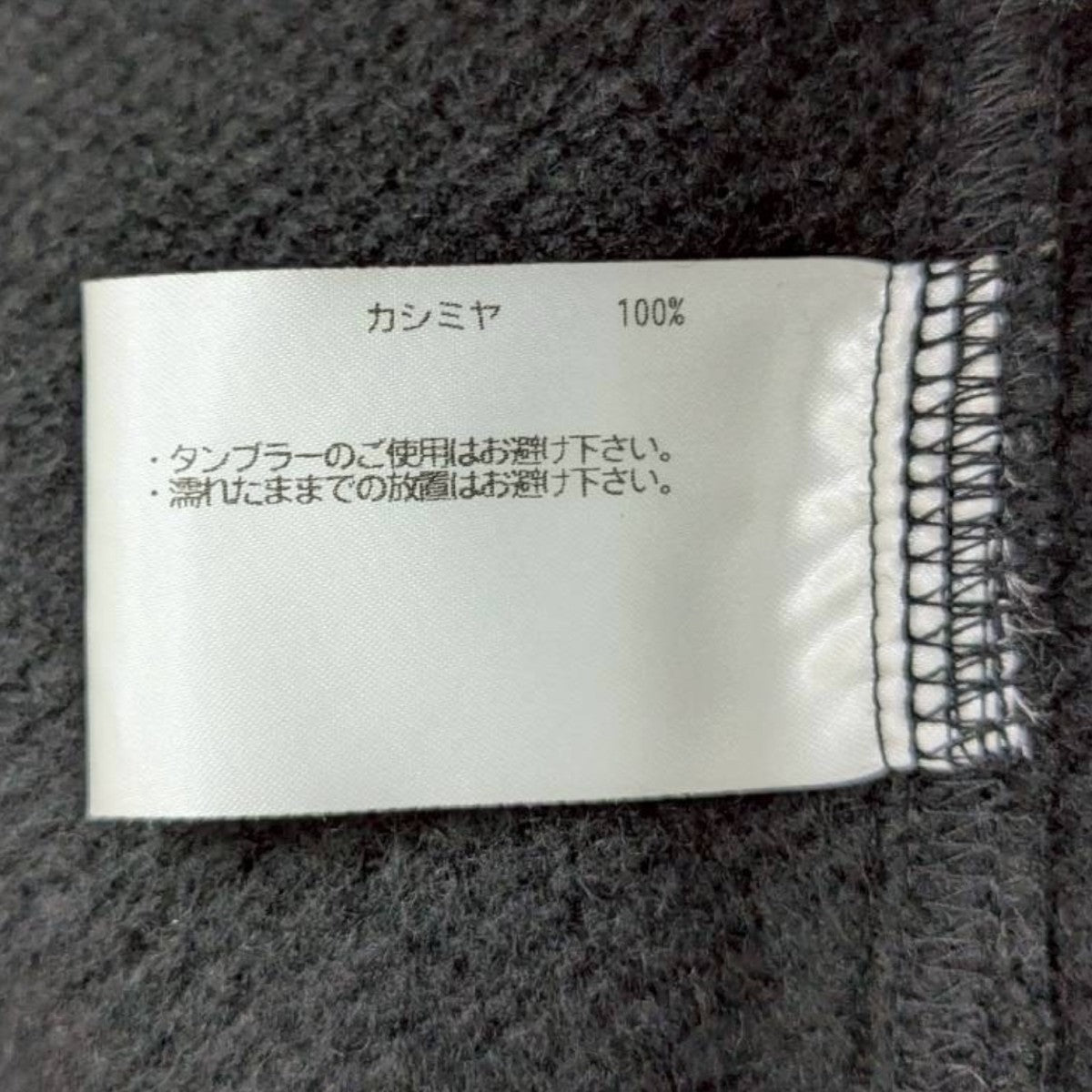 1stニットジャケット