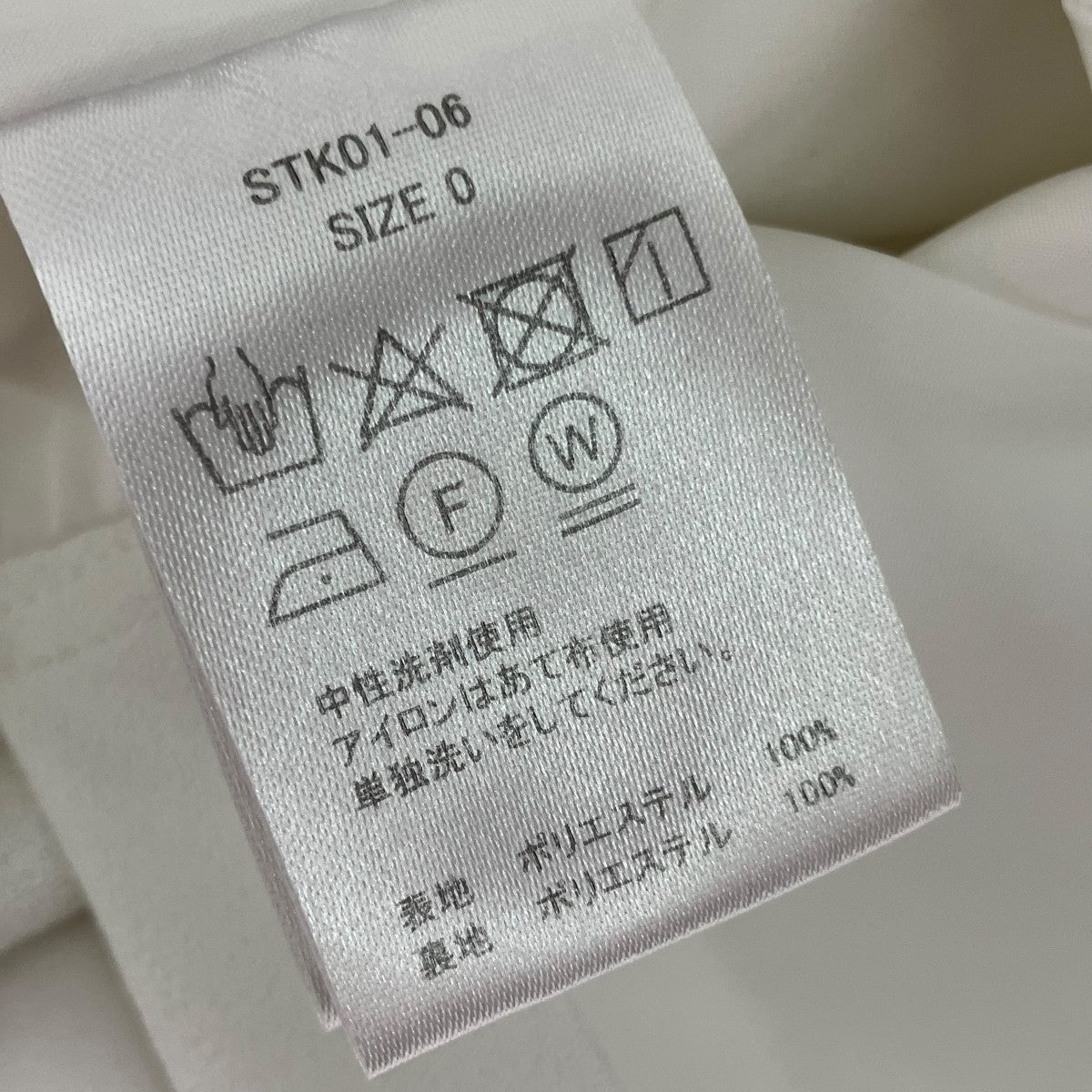 SATOKA ベストSTK01-06 古着・中古-4枚目のアイテム画像