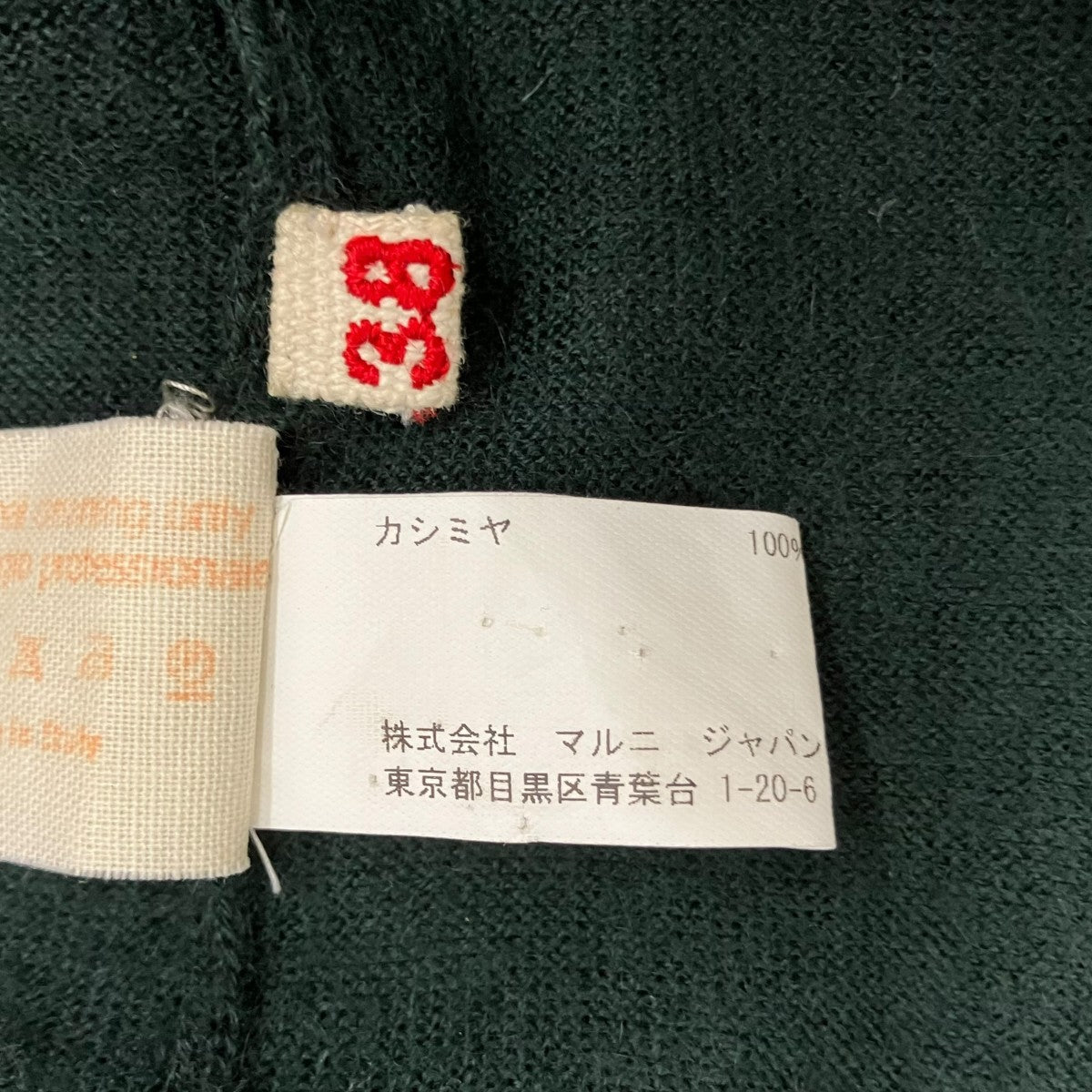 08-12s薄手セーター