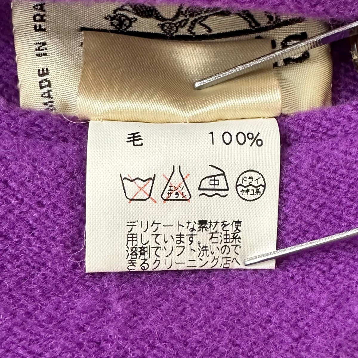 リバーシブルコート