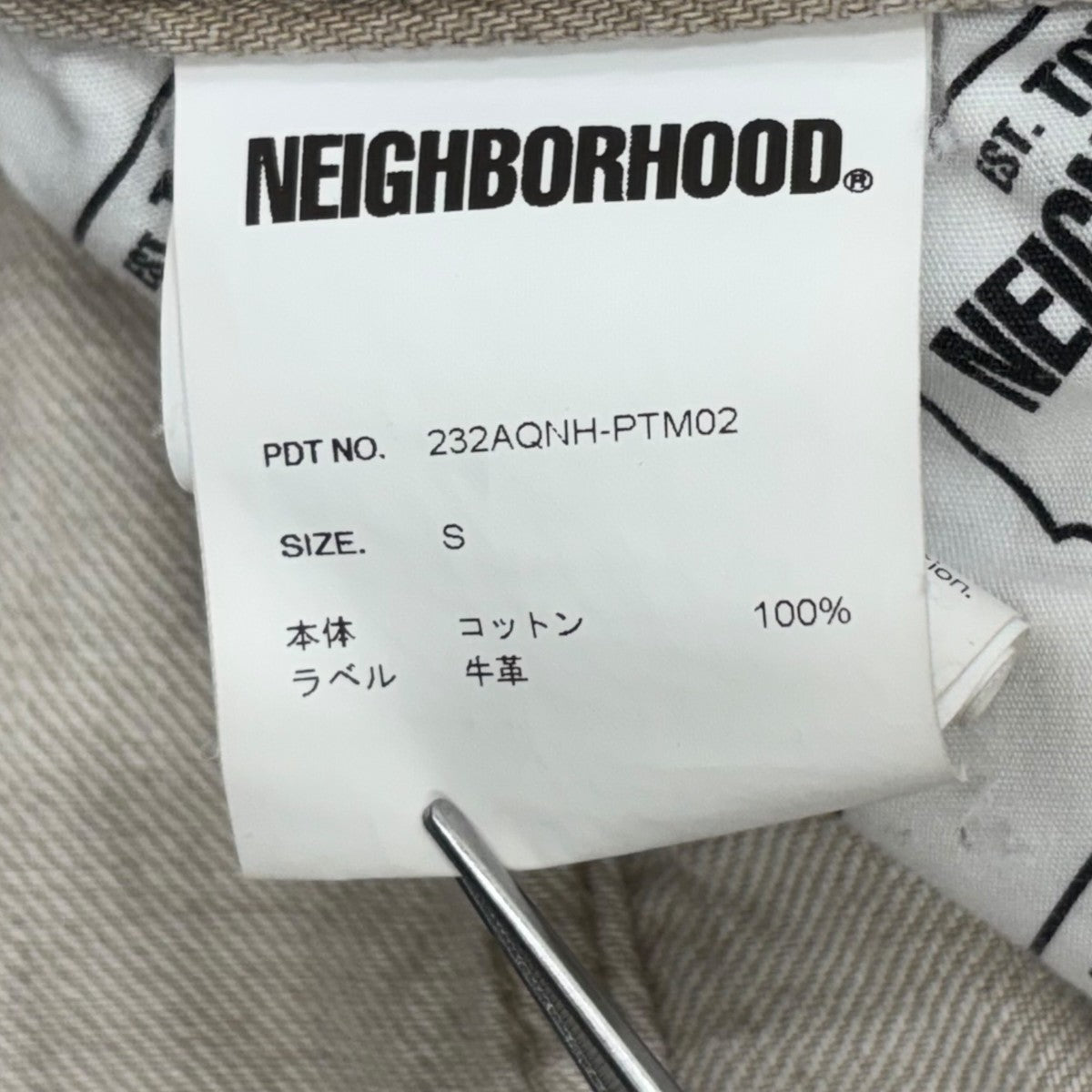 NEIGHBORHOOD(ネイバーフッド) デニムジーンズ232AQNH-PTM02 232AQNH