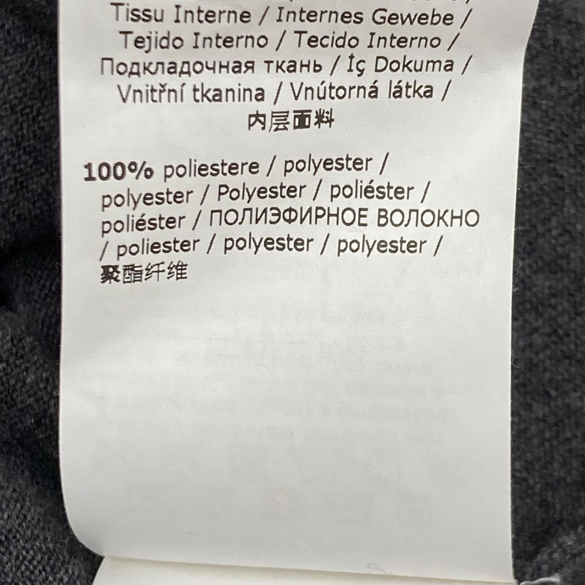 SPORT MAX ヴァージンウールトリコットドレスワンピース23261226 古着・中古-9枚目のアイテム画像