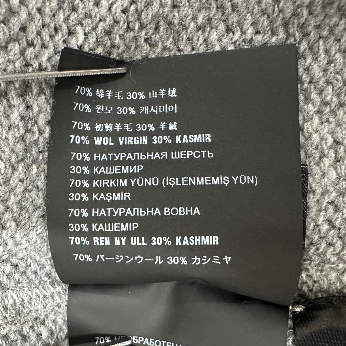 PRADA(プラダ) ニット グレー サイズ 36｜【公式】カインドオル