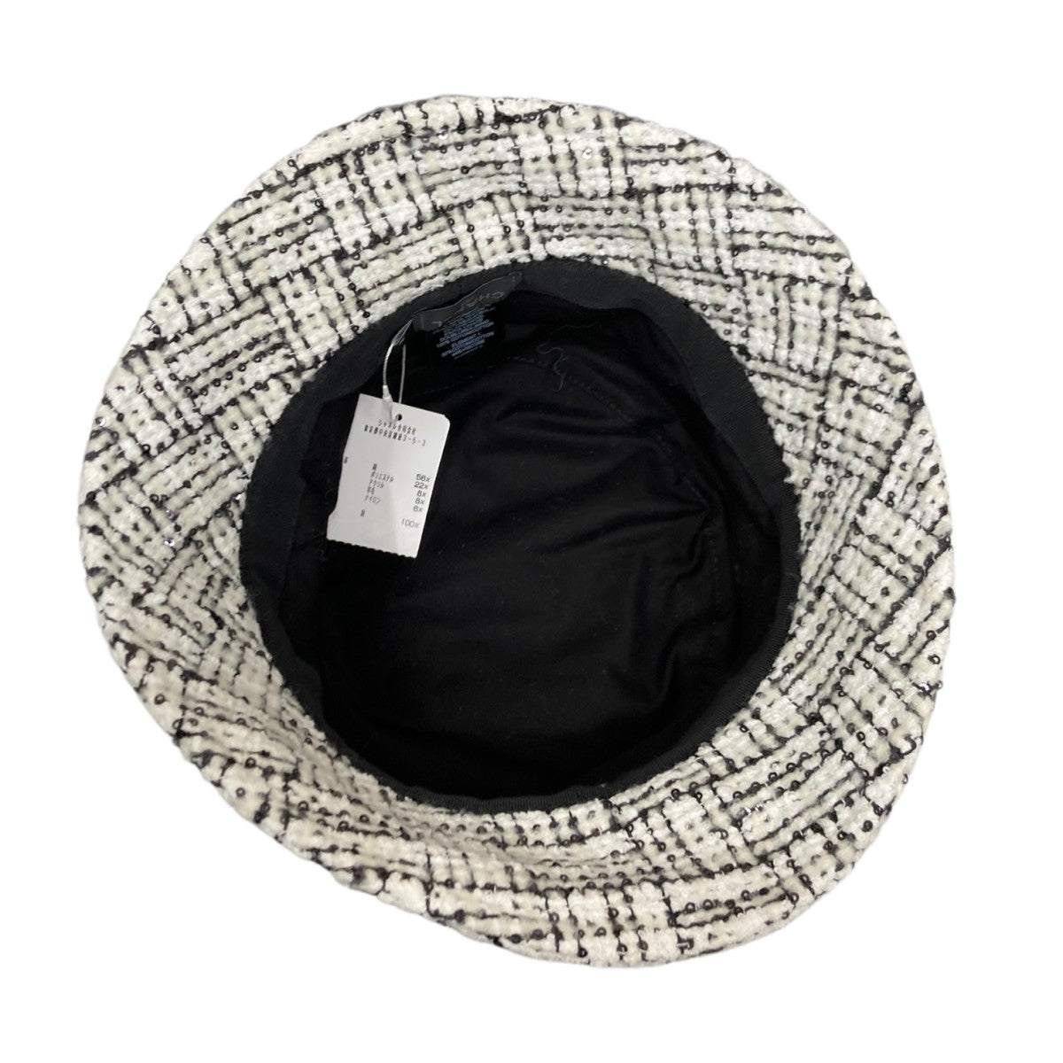CHANEL バケットハットAA9467 古着・中古-5枚目のアイテム画像