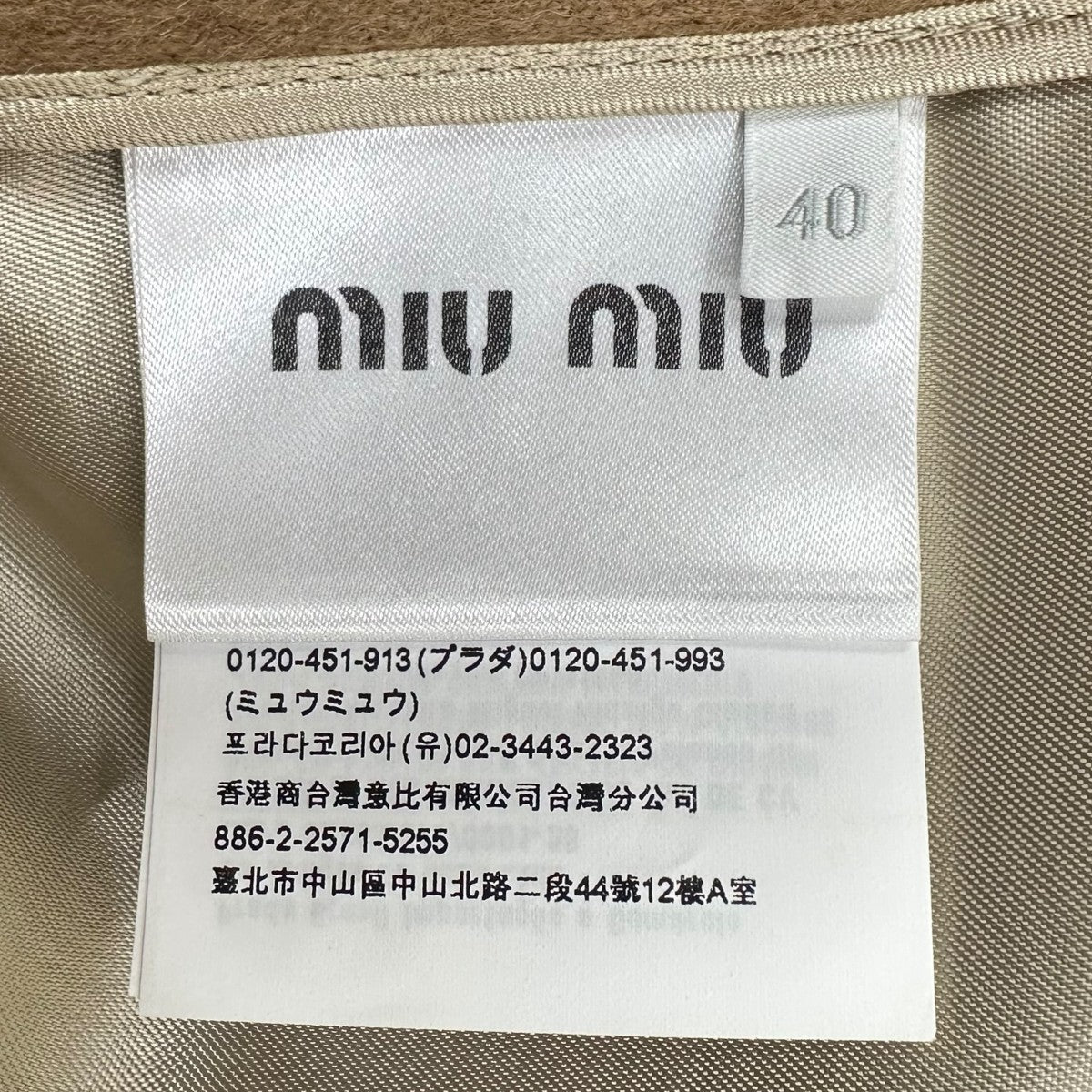 MIU MIU CAMEL HAIR DOUBLE-BREASTED COATロングコート 古着・中古-4枚目のアイテム画像