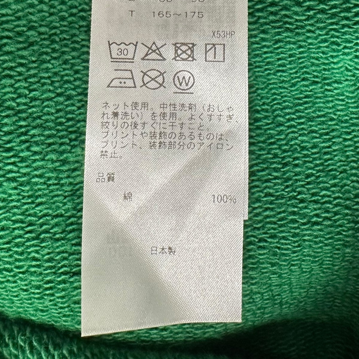 ATON パーカー 古着・中古-6枚目のアイテム画像