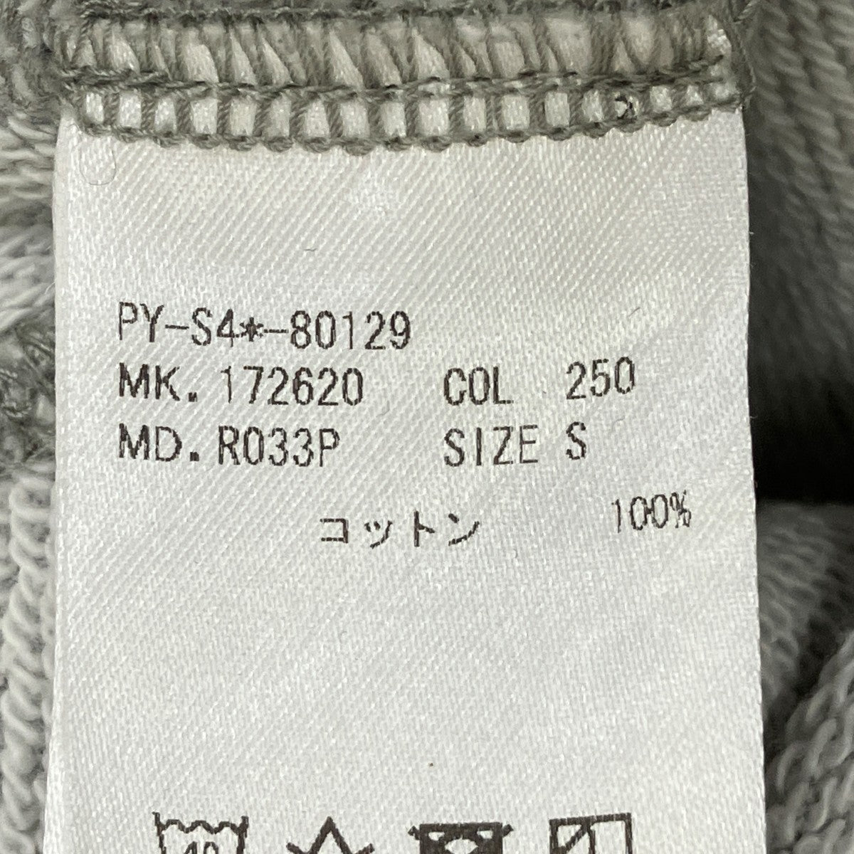 スウェットPY-S4*-80129