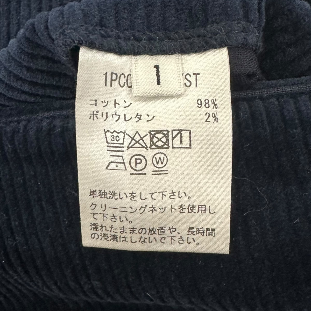 コーデュロイパンツ1PCORDUROYST
