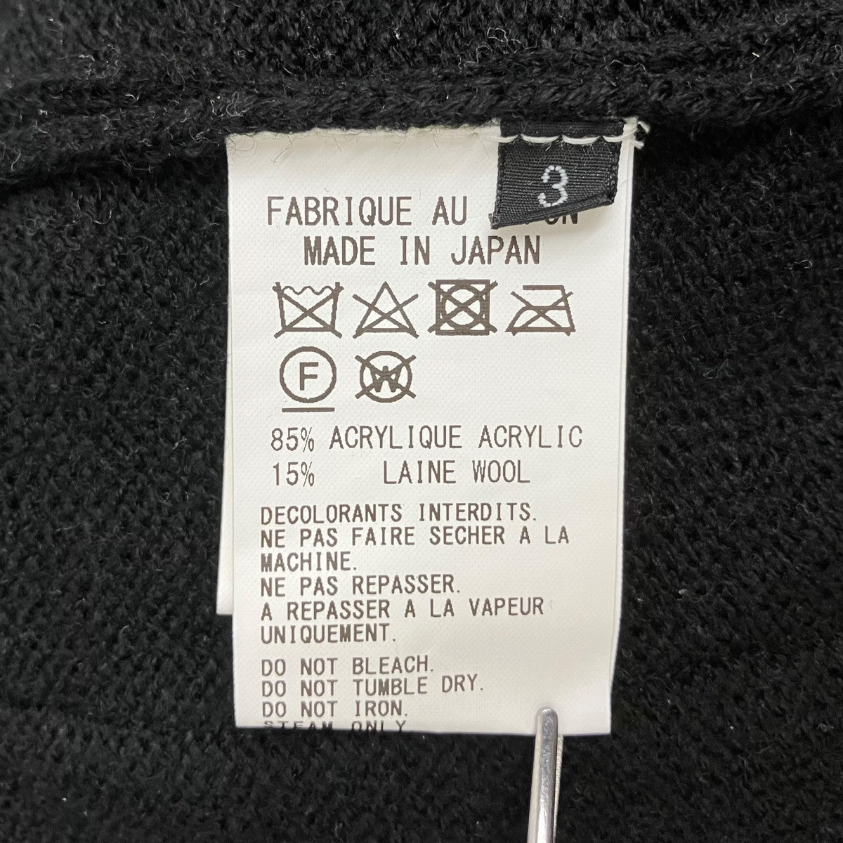 7G BULKY WOOL DAMAGE V-NECK CARDIGANカーディガンUM-K39-613