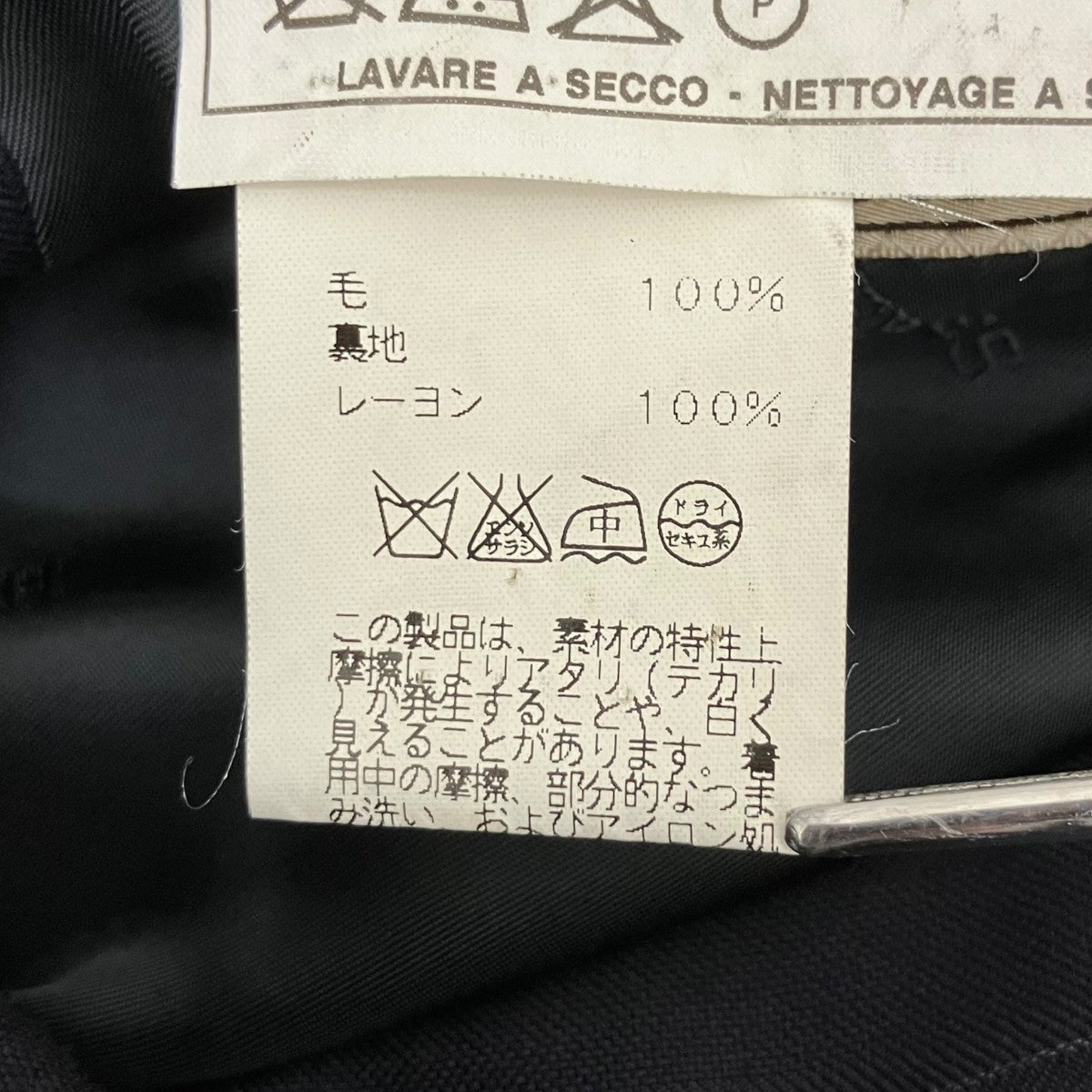 スターマーク SUPER 140S 段返りセットアップスーツA9105