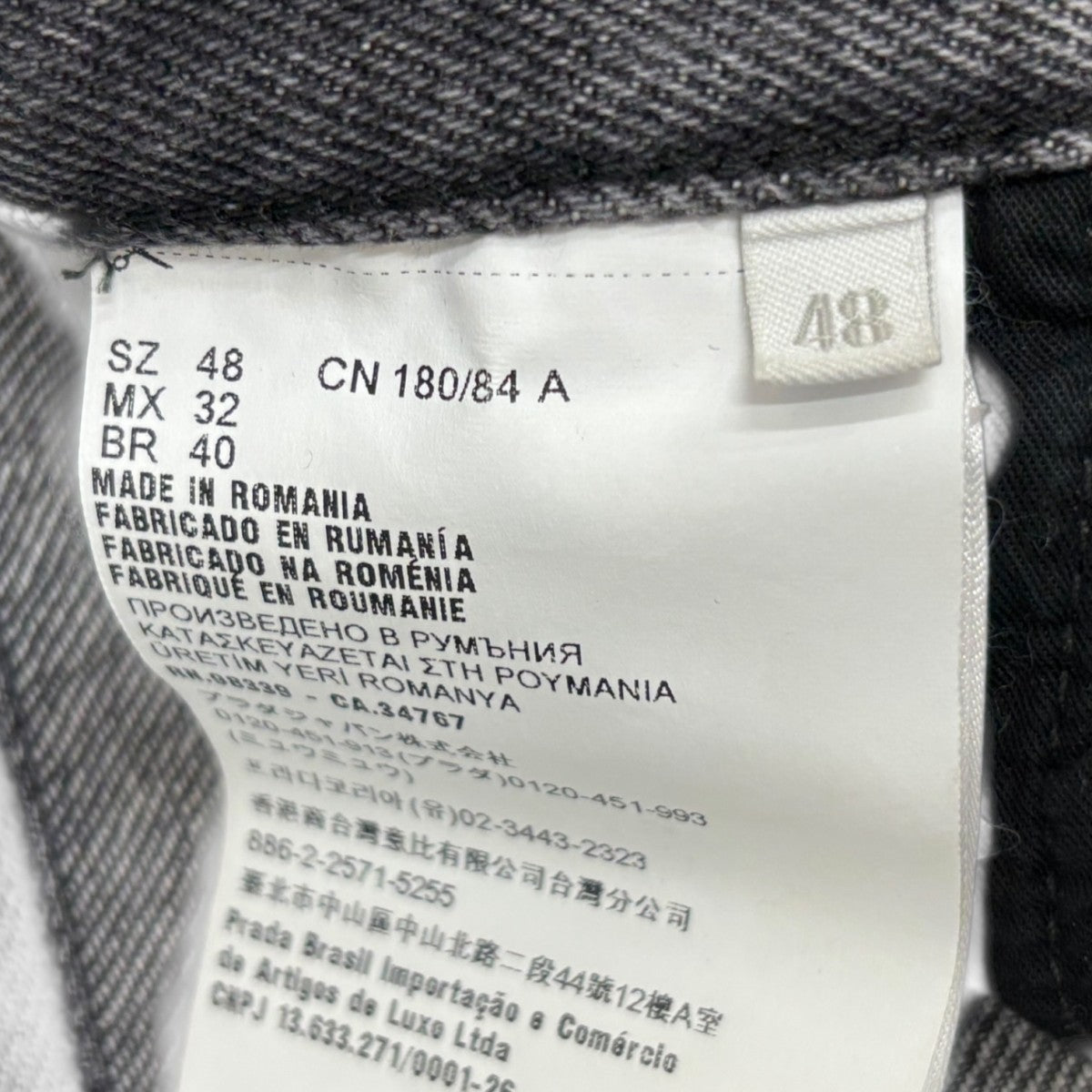 PRADA ロゴプレート リラックスフィットデニムパンツGEP362 S232 13B4 古着・中古-6枚目のアイテム画像