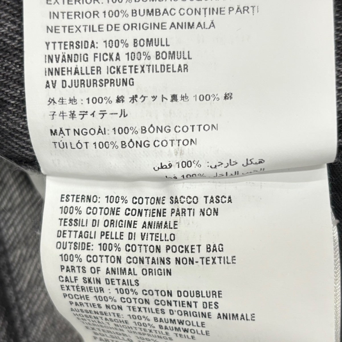 PRADA ロゴプレート リラックスフィットデニムパンツGEP362 S232 13B4 古着・中古-7枚目のアイテム画像