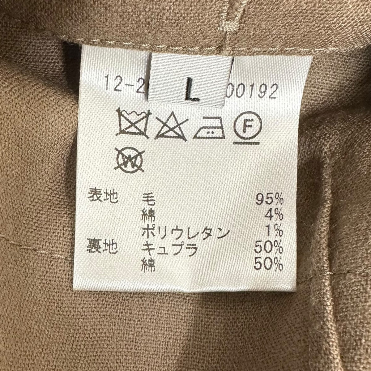 ESTNATION テーラードジャケット12-200-04-100192 古着・中古-4枚目のアイテム画像