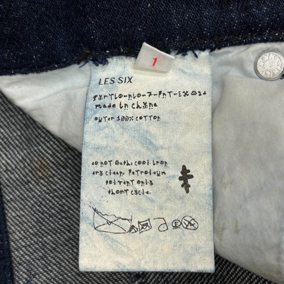 LES SIX 24AWEXPLODED gout denimデニムパンツfyrtio-nio-7-pnt-EXgd 古着・中古-7枚目のアイテム画像