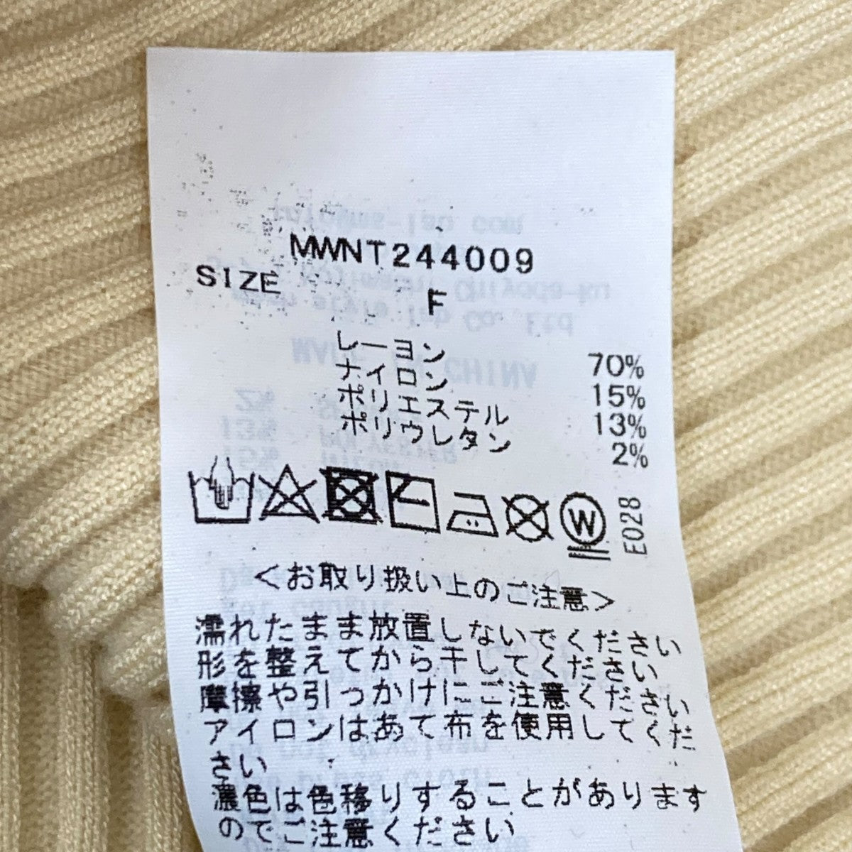 MIESROHE 24AWウェーブスリーブRIBニット クロップド長袖カットソーMWNT244009 古着・中古-7枚目のアイテム画像