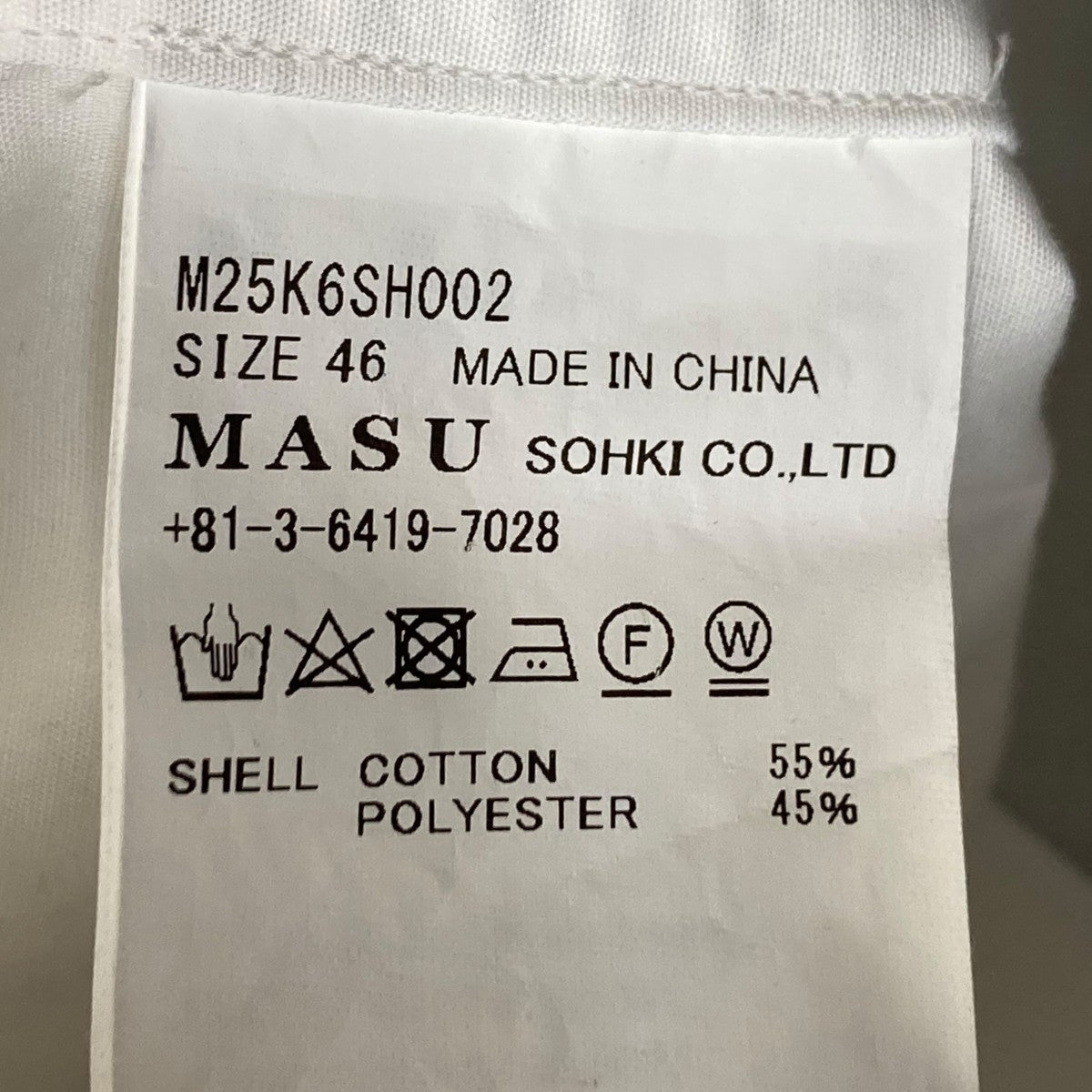 MASU 長袖シャツM25K6SH002 古着・中古-10枚目のアイテム画像