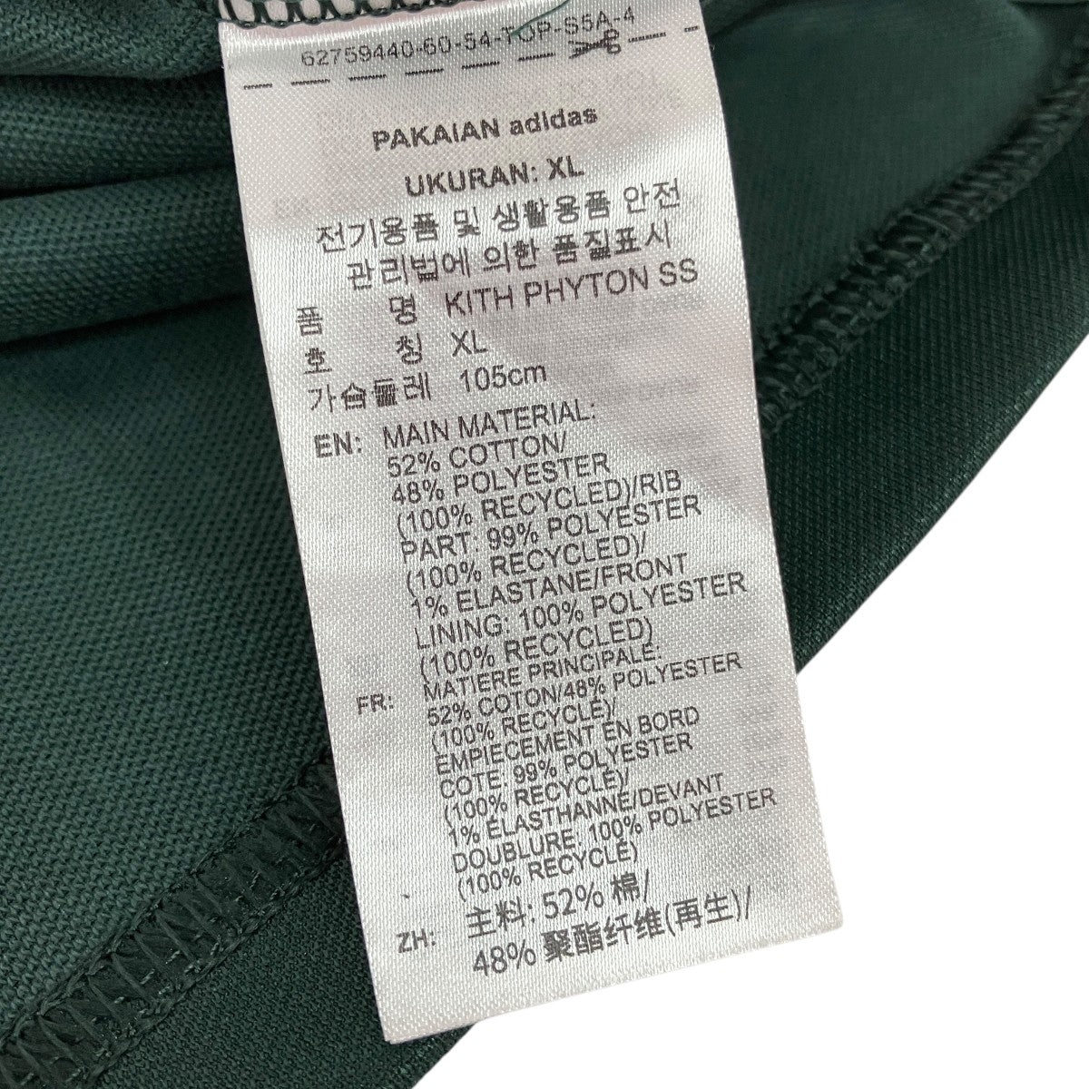 半袖カットソーKA5839