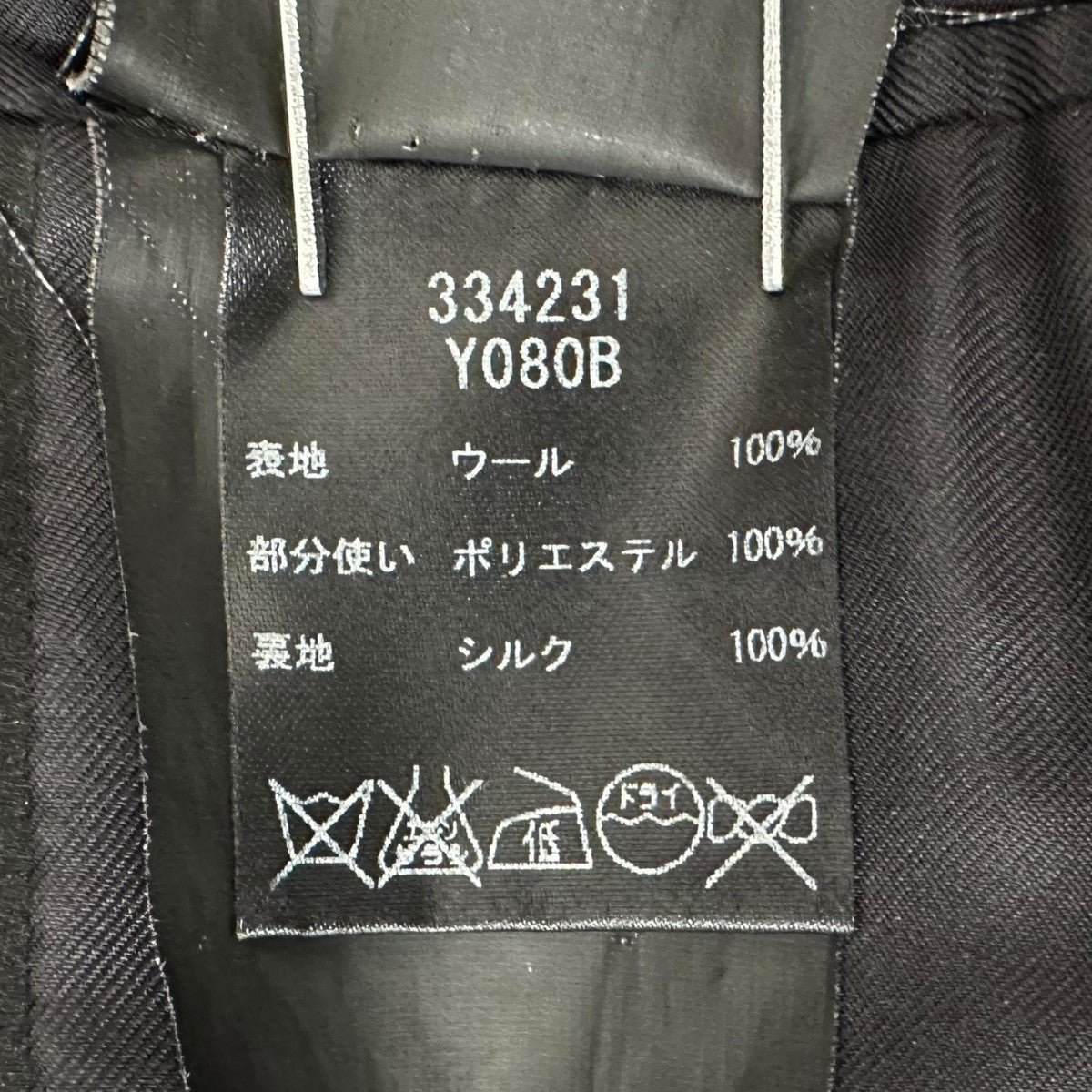 Saint Laurent Paris エディ期 ラペル切替スモーキングテーラードジャケット 334231 Y0808 古着・中古-9枚目のアイテム画像