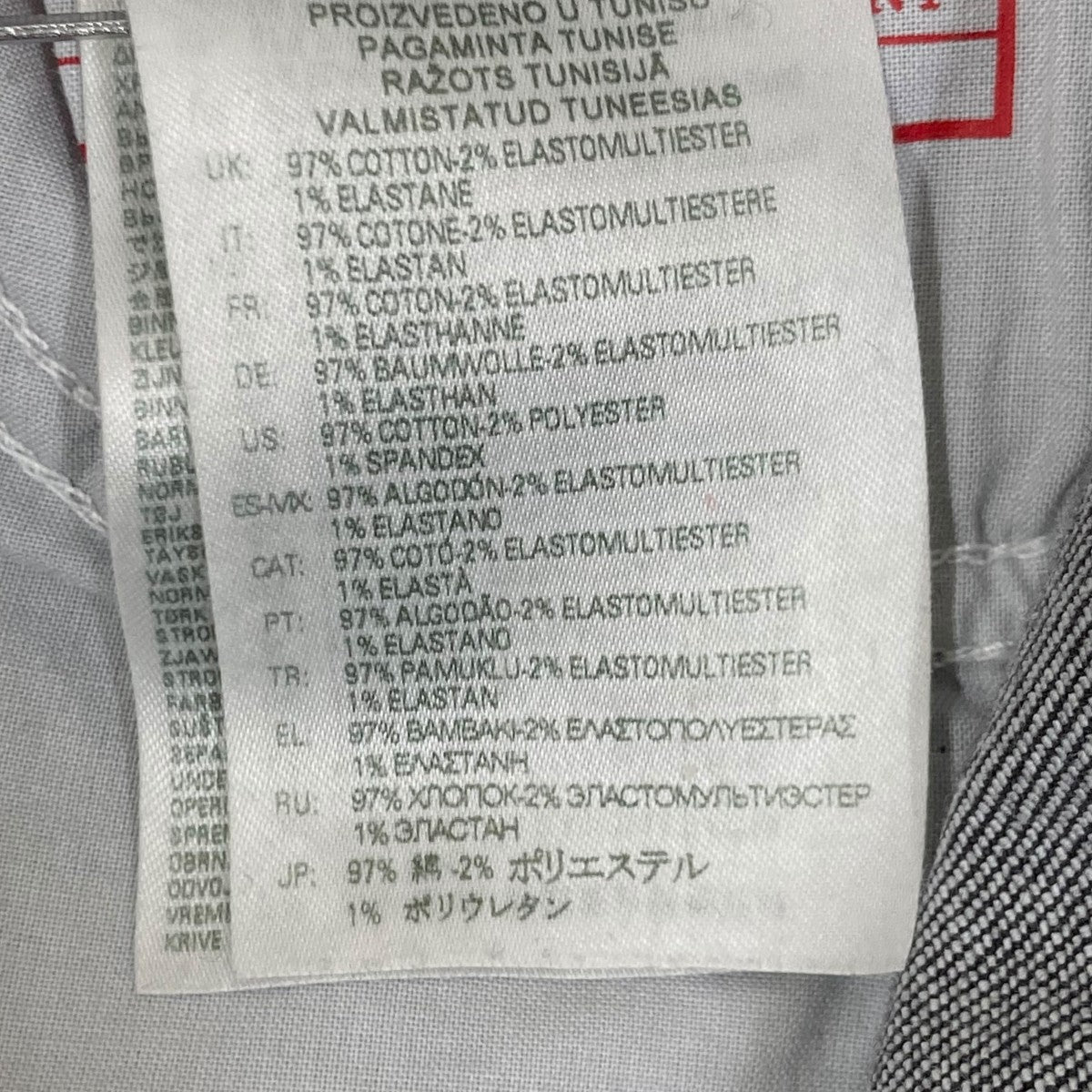 DIESEL Super Skinny Jeans 3Dポケットパンツ09F27 古着・中古-7枚目のアイテム画像