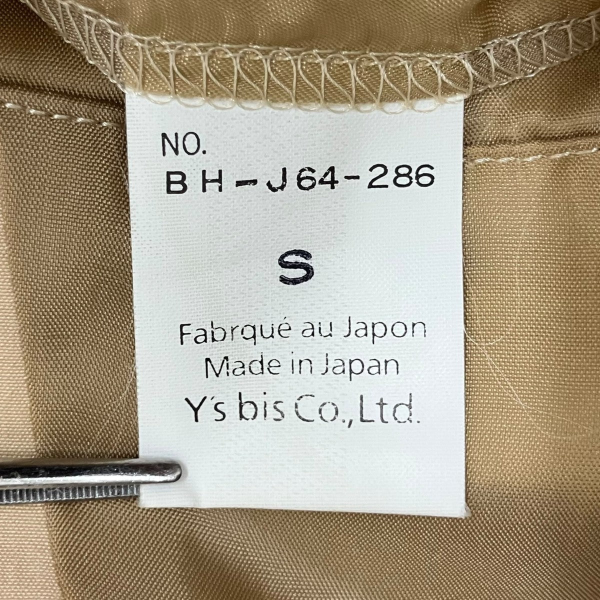Y’S bis テーラードジャケットBH-J64-286 古着・中古-9枚目のアイテム画像