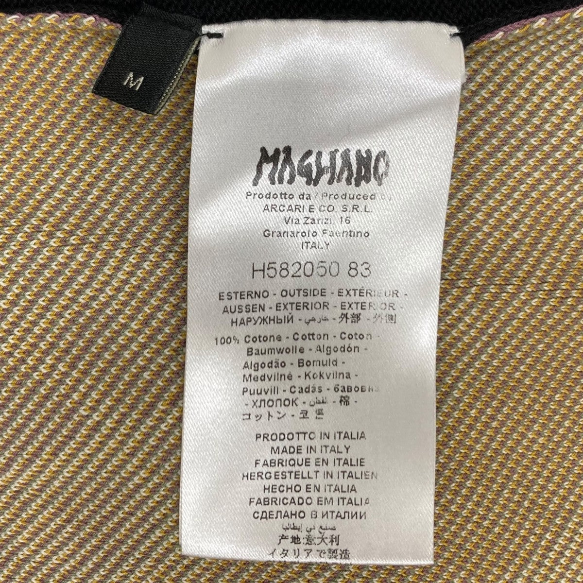 MAGLIANO 20SS半袖ニットシャツH582050 83 古着・中古-5枚目のアイテム画像