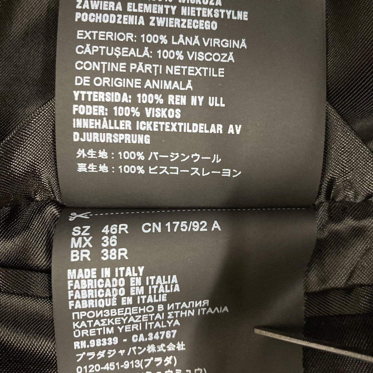 チェスターコートUC474N