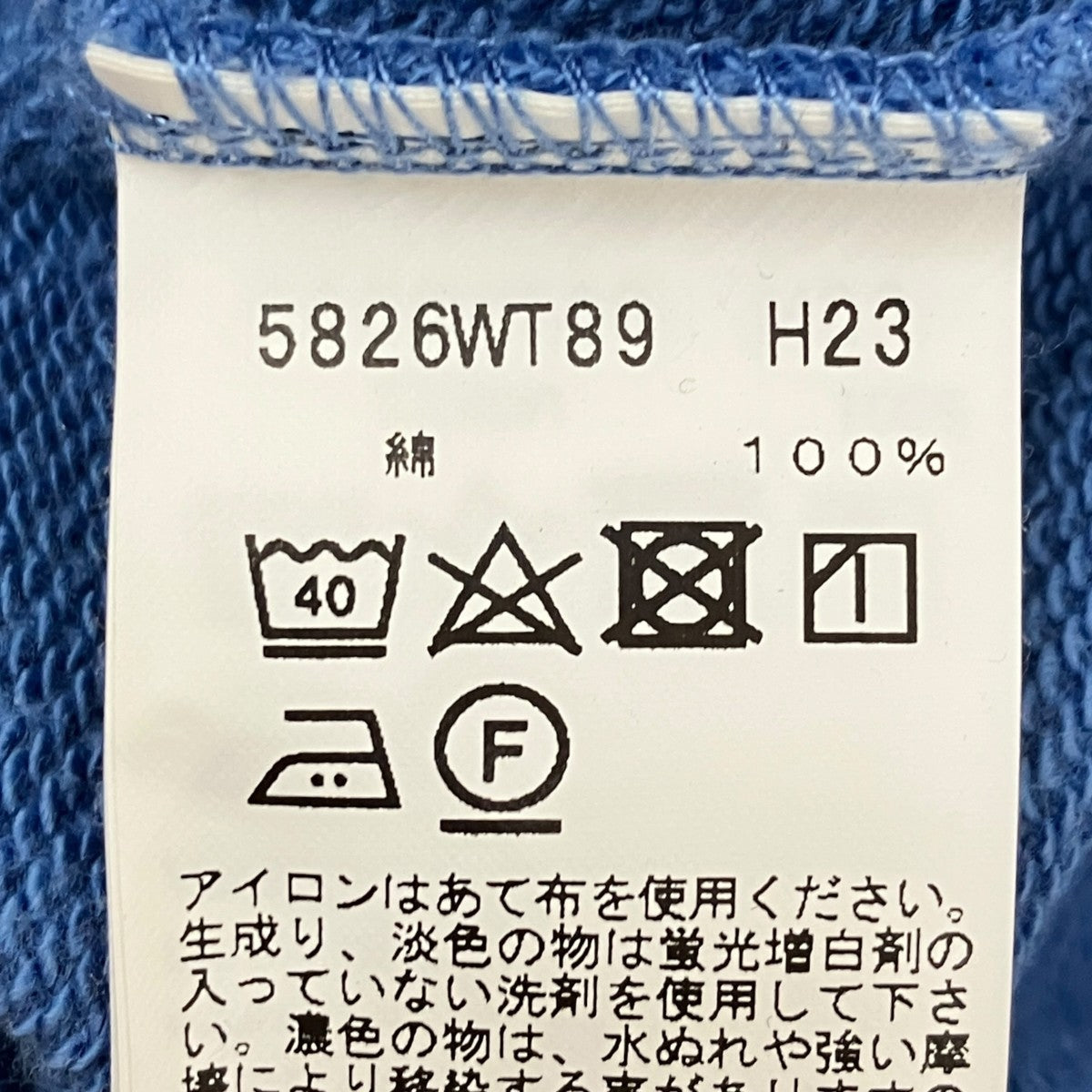 トラディショナルカーディガン 5826WT89