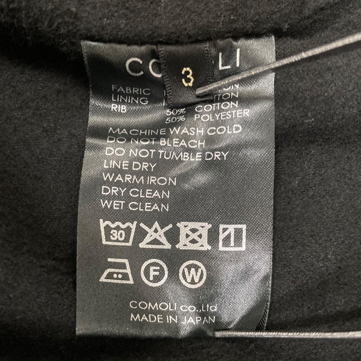 COMOLI 25AW ブラックデニムジップジャケット C03-01003 古着・中古-6枚目のアイテム画像