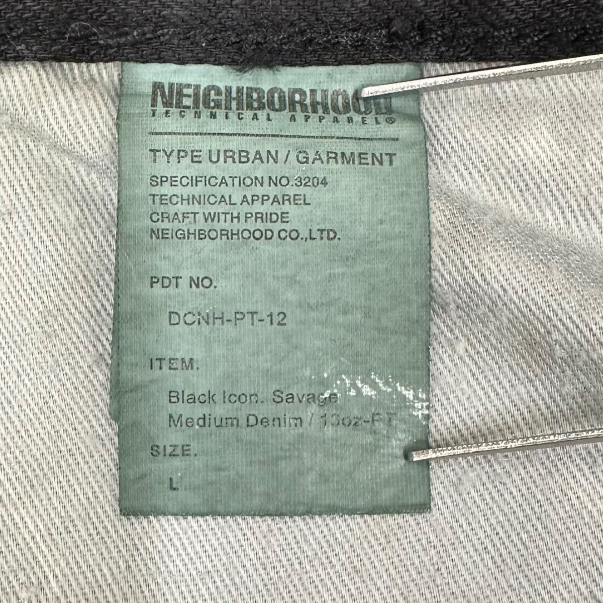 デニムパンツDCNH-PT-12