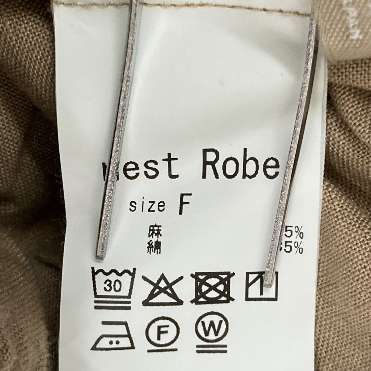nestrobe confect 起毛イージーフレアパンツパンツ01254-1156 古着・中古-7枚目のアイテム画像