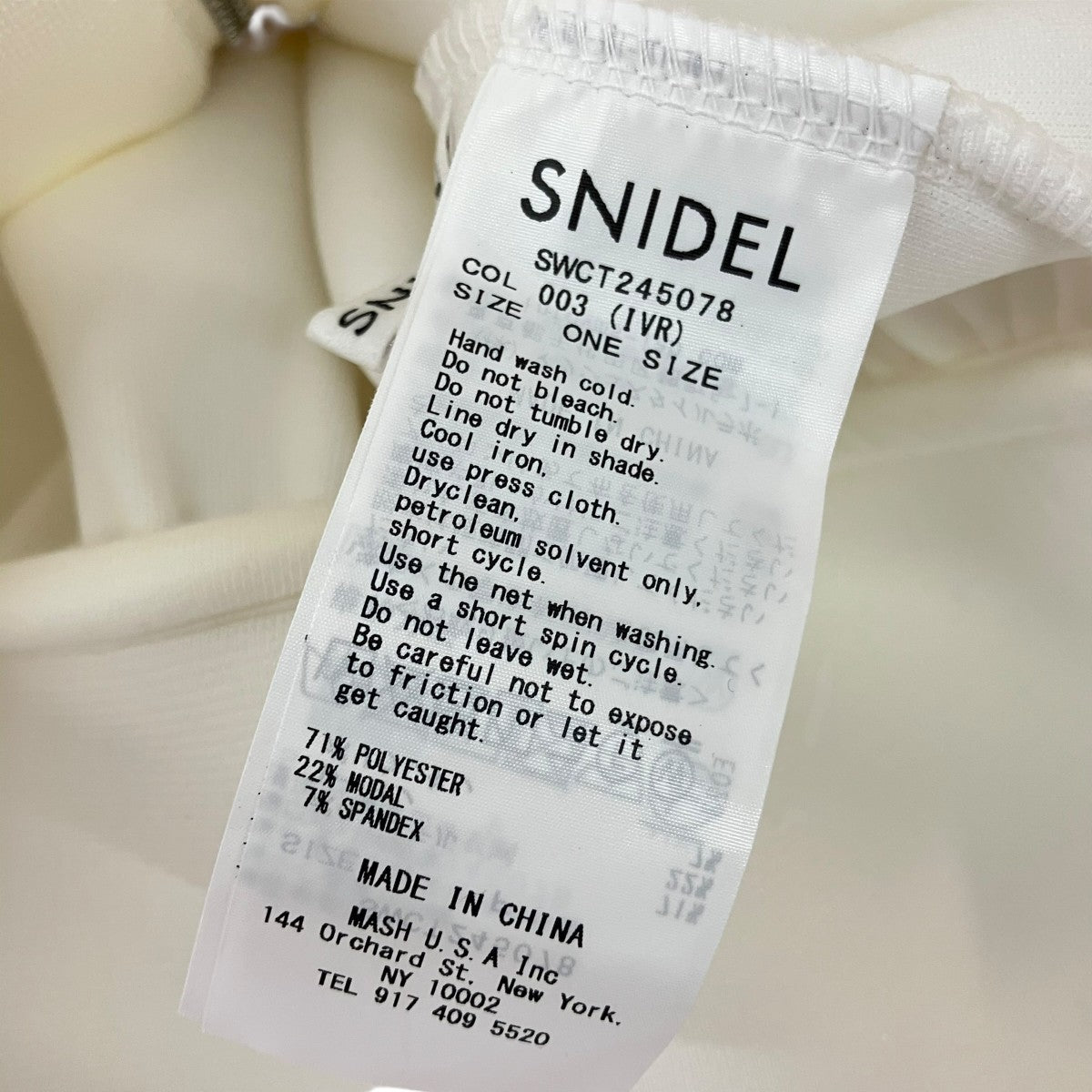 Snidel ボリュームパーカーSWCT245078 古着・中古-5枚目のアイテム画像