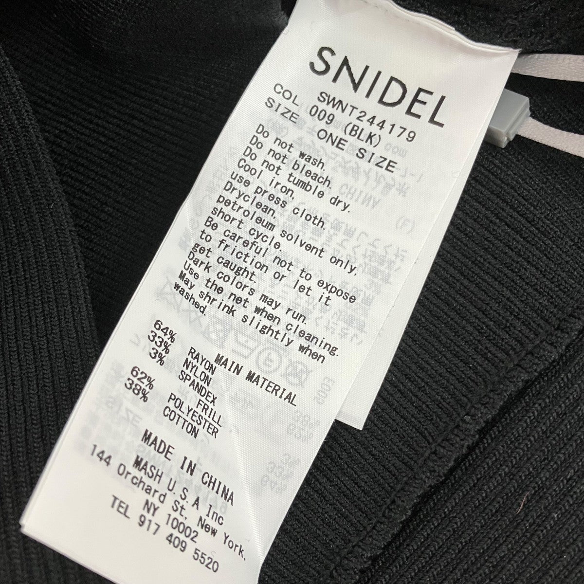 Snidel フリルオフショルプルオーバーSWNT244179 古着・中古-5枚目のアイテム画像