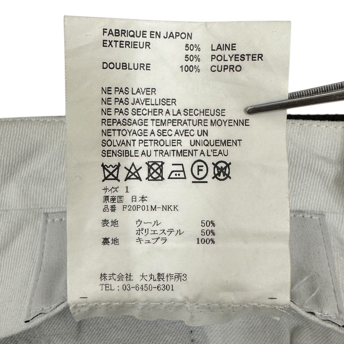 パンツF20P01M-NKK