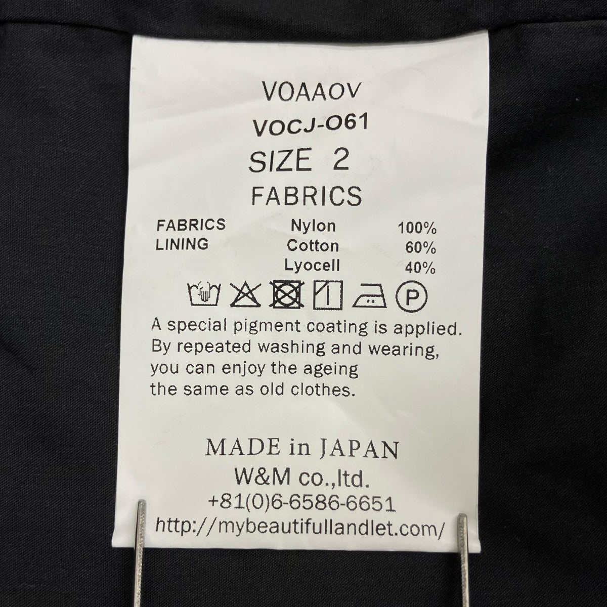 エイジングナイロンツイルコーチジャケット VOCJ-O61