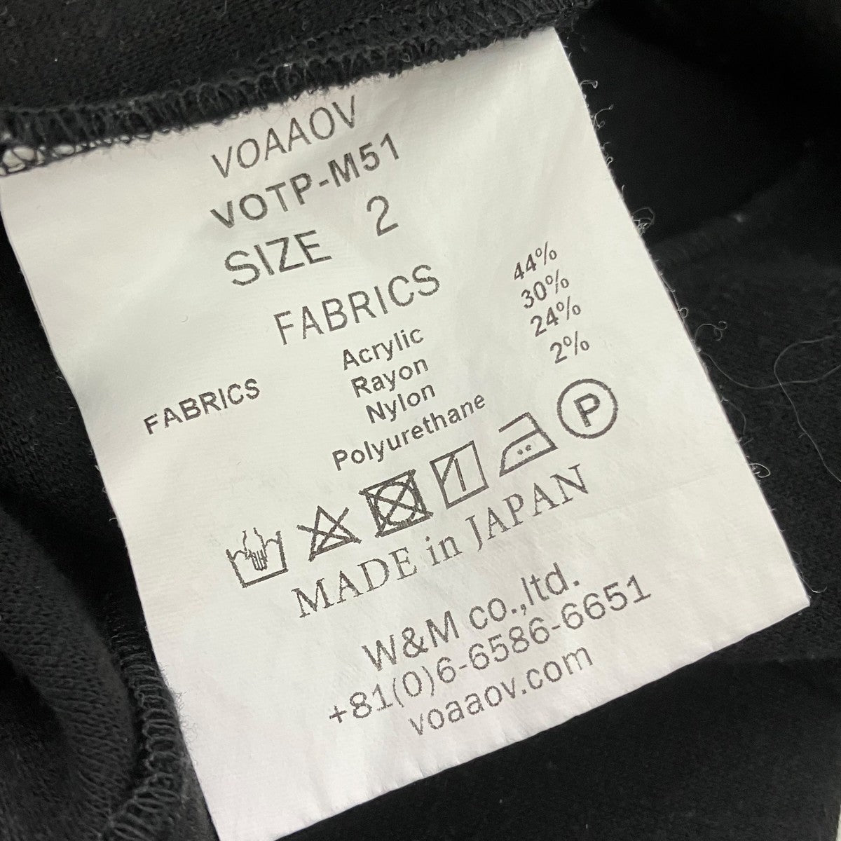 VOAAOV DUALWARM CREW NECK TOPS KNITクルーネックカットソーVOTP-M51 古着・中古-5枚目のアイテム画像