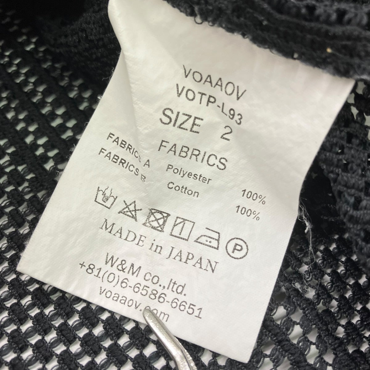 VOAAOV Russell Lace HENRY NECK P OヘンリーネックプルオーバーメッシュカットソーVOTP-L93 古着・中古-7枚目のアイテム画像