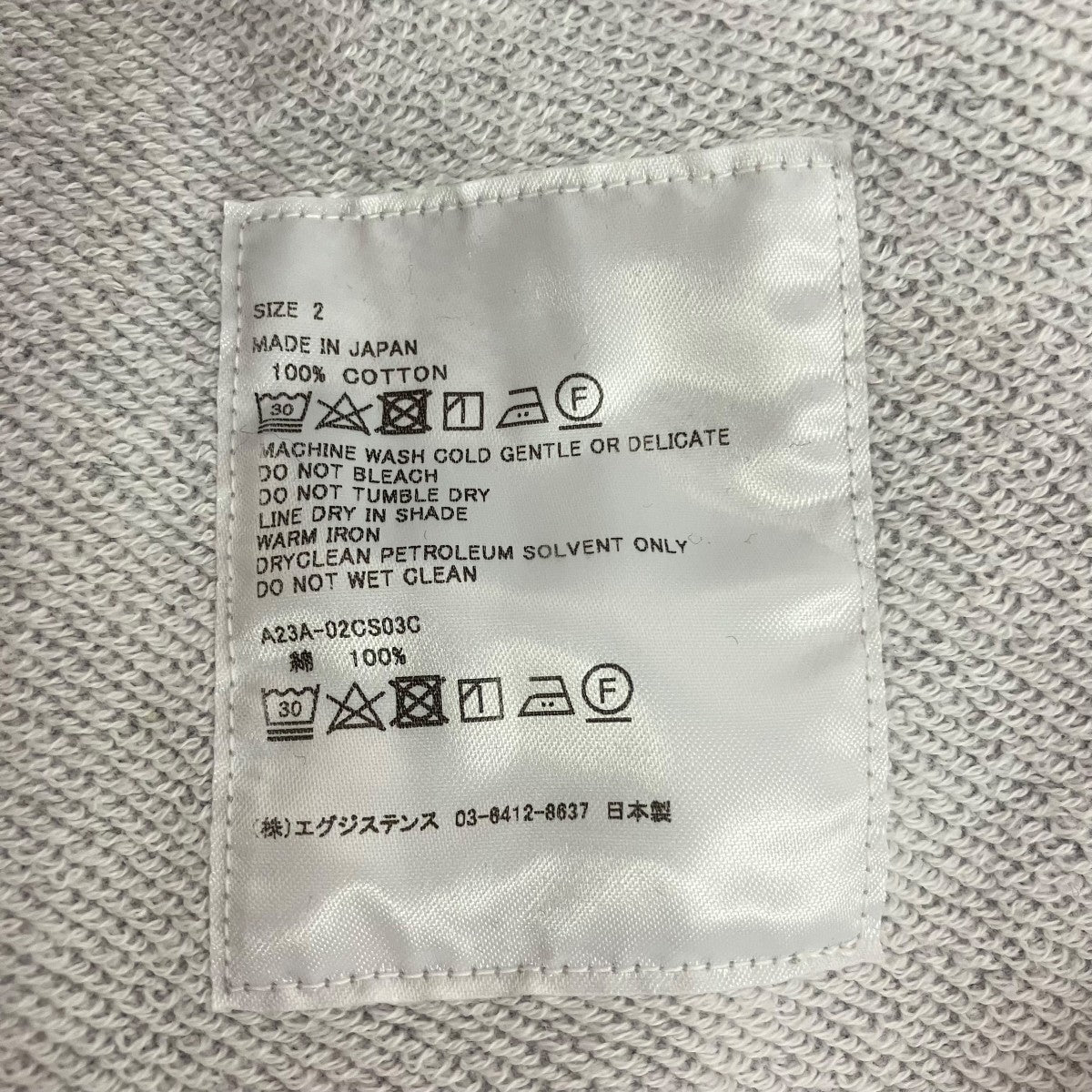 MARKAWARE HUGE SWEAT SHORTクルーネックスウェットA23A-02CS03C 古着・中古-5枚目のアイテム画像