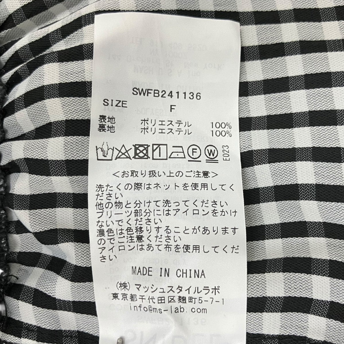 半袖ブラウスSWFB241136