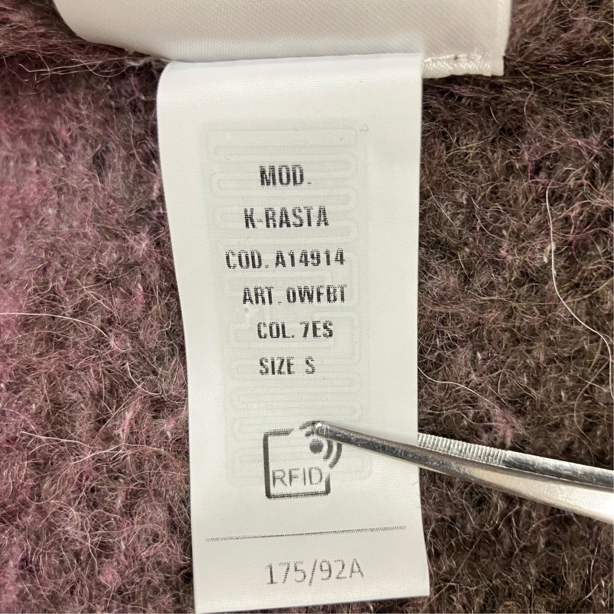 DIESEL グラデーション セーター 0WFBT 古着・中古-8枚目のアイテム画像