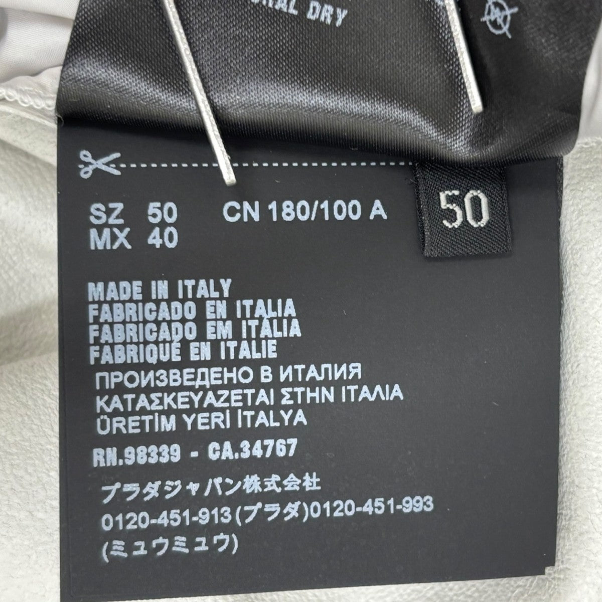 PRADA レザージャケットUPC178 08P 古着・中古-8枚目のアイテム画像