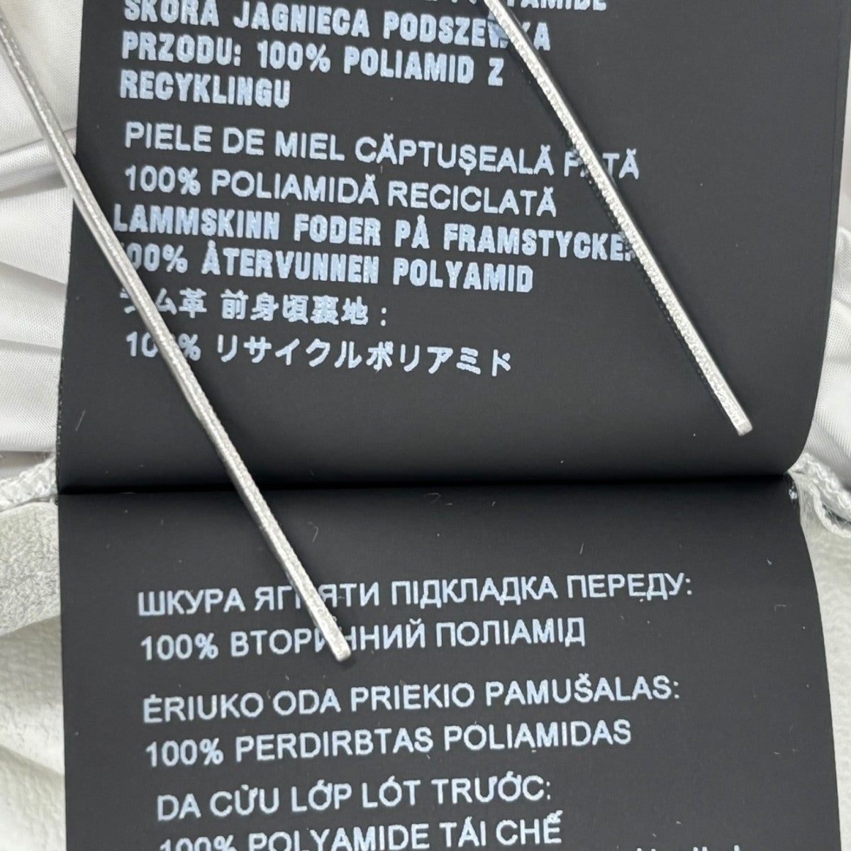 PRADA レザージャケットUPC178 08P 古着・中古-9枚目のアイテム画像